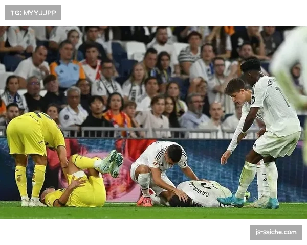 皇马遭遇严重伤病危机 贝林厄姆米利唐缺阵影响客场战术部署